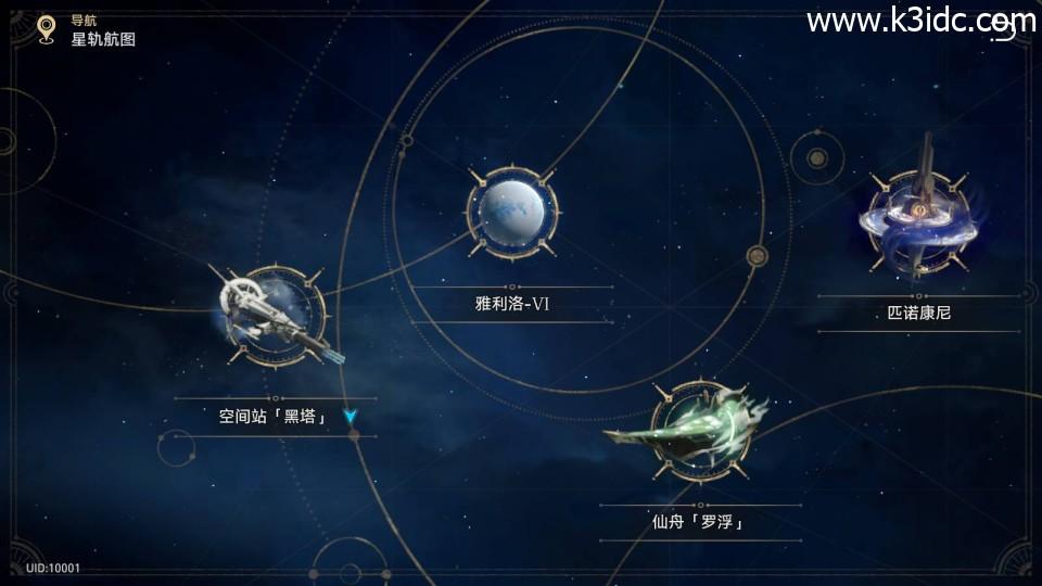二次元卡通动漫闯关手游【3D崩坏-星穹铁道V2.2】最新整理Linux手工服务端+指令命令+安卓+详细搭建教程  第1张