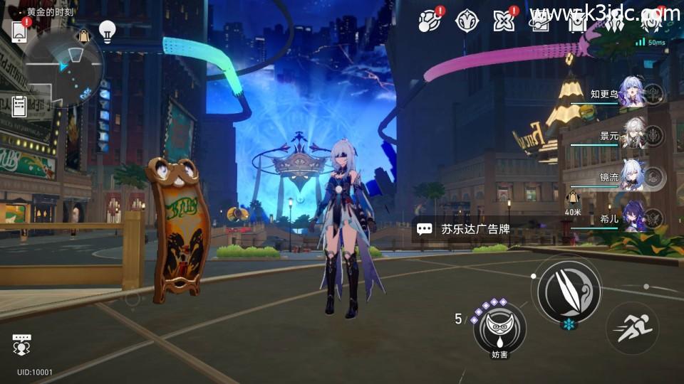 二次元卡通动漫闯关手游【3D崩坏-星穹铁道V2.2】最新整理Linux手工服务端+指令命令+安卓+详细搭建教程  第3张