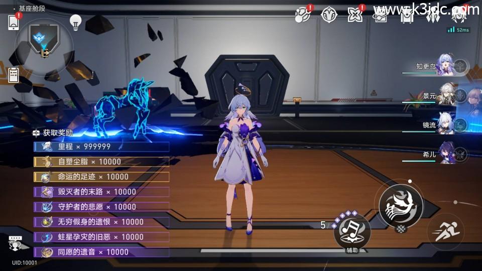 二次元卡通动漫闯关手游【3D崩坏-星穹铁道V2.2】最新整理Linux手工服务端+指令命令+安卓+详细搭建教程  第7张
