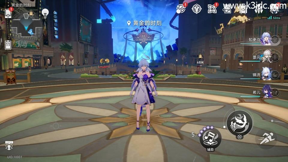 二次元卡通动漫闯关手游【3D崩坏-星穹铁道V2.2】最新整理Linux手工服务端+指令命令+安卓+详细搭建教程  第8张