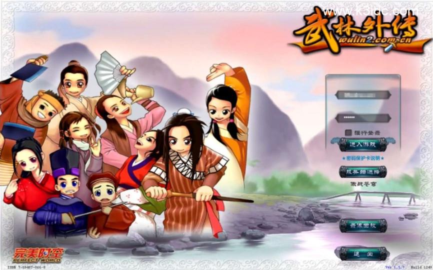 3DMMORPG端游【武林外传之傲视苍穹防官版】最新整理单机一键即玩镜像端+Linux手工服务端+GM工具+网页注册+PC客户端+详细搭建教程  第1张