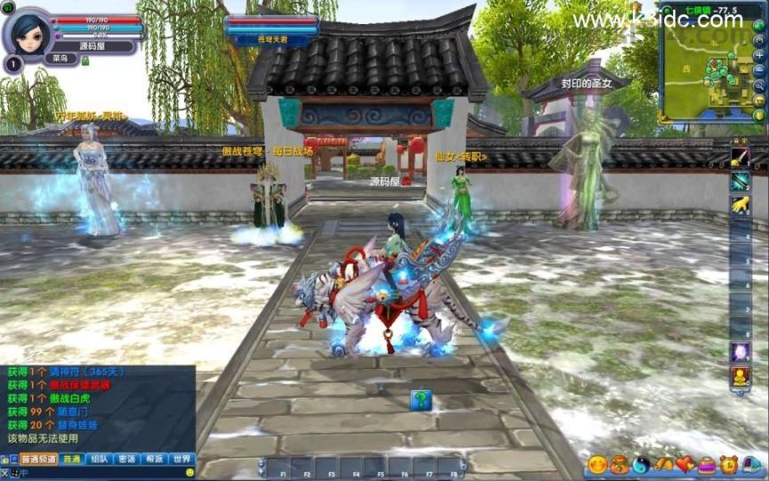 3DMMORPG端游【武林外传之傲视苍穹防官版】最新整理单机一键即玩镜像端+Linux手工服务端+GM工具+网页注册+PC客户端+详细搭建教程  第5张