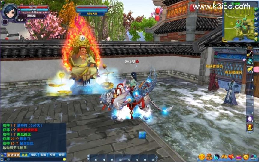 3DMMORPG端游【武林外传之傲视苍穹防官版】最新整理单机一键即玩镜像端+Linux手工服务端+GM工具+网页注册+PC客户端+详细搭建教程  第6张