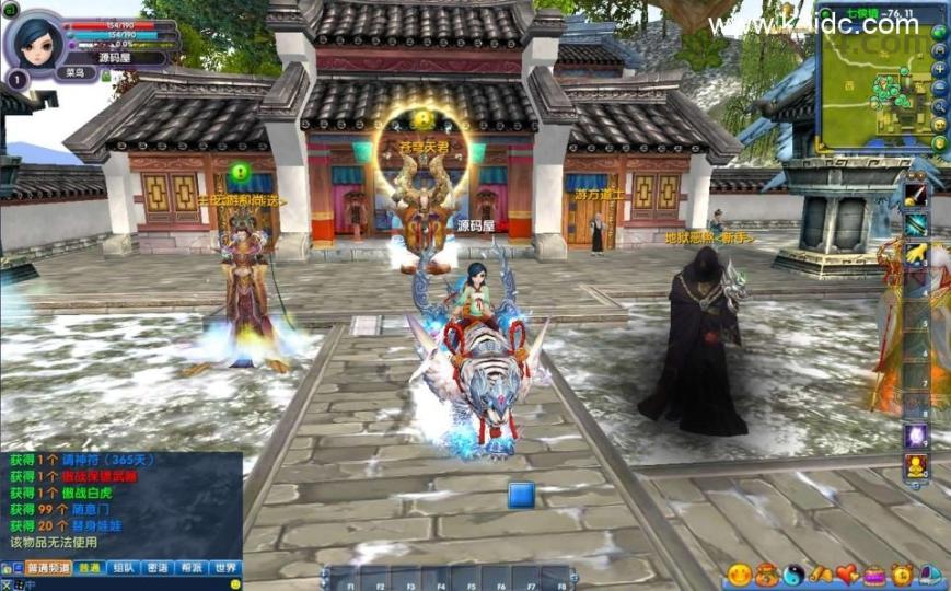 3DMMORPG端游【武林外传之傲视苍穹防官版】最新整理单机一键即玩镜像端+Linux手工服务端+GM工具+网页注册+PC客户端+详细搭建教程  第4张