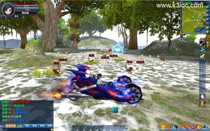 3DMMORPG端游【武林外传之傲视苍穹防官版】最新整理单机一键即玩镜像端+Linux手工服务端+GM工具+网页注册+PC客户端+详细搭建教程  第9张
