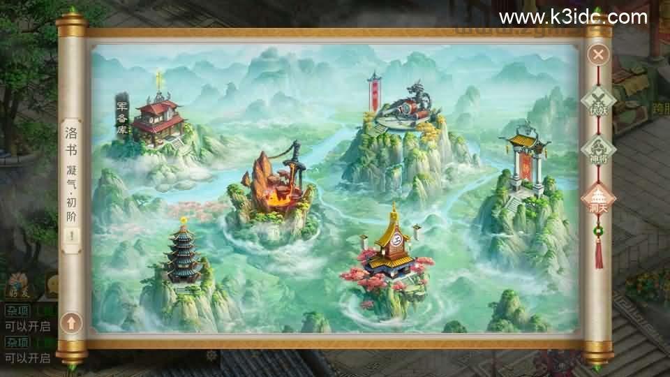 经典回合手游【某道-龙珠4.0】最新整理Win系服务端+安卓+运营后台+详细搭建教程  第5张