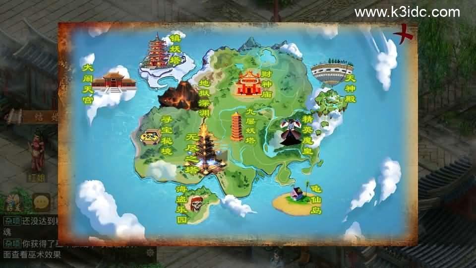 经典回合手游【某道-龙珠4.0】最新整理Win系服务端+安卓+运营后台+详细搭建教程  第13张