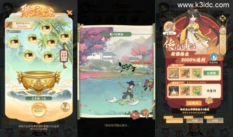 三网H5游戏【江湖大侠H5沈碧君代金券内购完整修复版】最新整理Ubuntu手工服务端+GM邮件后台+原生安卓客户端+详细搭建教程+视频教程 第2张 三网H5游戏【江湖大侠H5沈碧君代金券内购完整修复版】最新整理Ubuntu手工服务端+GM邮件后台+原生安卓客户端+详细搭建教程+视频教程 第2张