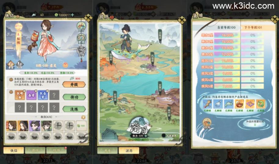 三网H5游戏【江湖大侠H5沈碧君代金券内购完整修复版】最新整理Ubuntu手工服务端+GM邮件后台+原生安卓客户端+详细搭建教程+视频教程 第3张 三网H5游戏【江湖大侠H5沈碧君代金券内购完整修复版】最新整理Ubuntu手工服务端+GM邮件后台+原生安卓客户端+详细搭建教程+视频教程 第3张