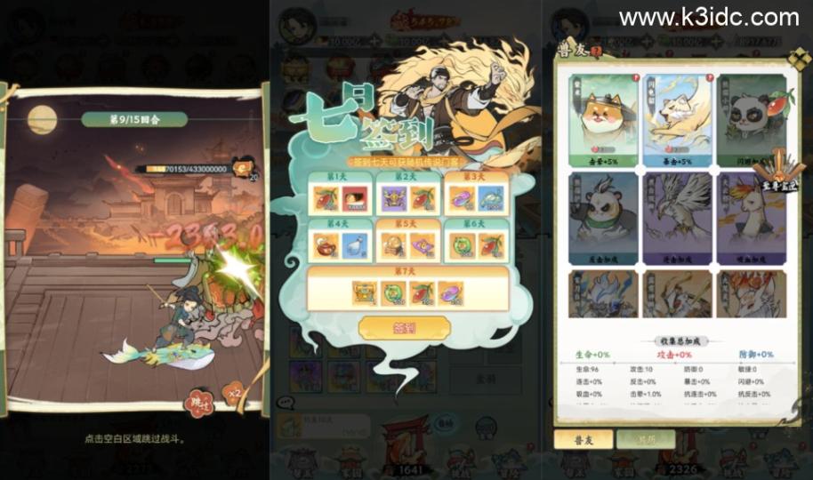三网H5游戏【江湖大侠H5沈碧君代金券内购完整修复版】最新整理Ubuntu手工服务端+GM邮件后台+原生安卓客户端+详细搭建教程+视频教程 第5张 三网H5游戏【江湖大侠H5沈碧君代金券内购完整修复版】最新整理Ubuntu手工服务端+GM邮件后台+原生安卓客户端+详细搭建教程+视频教程 第5张