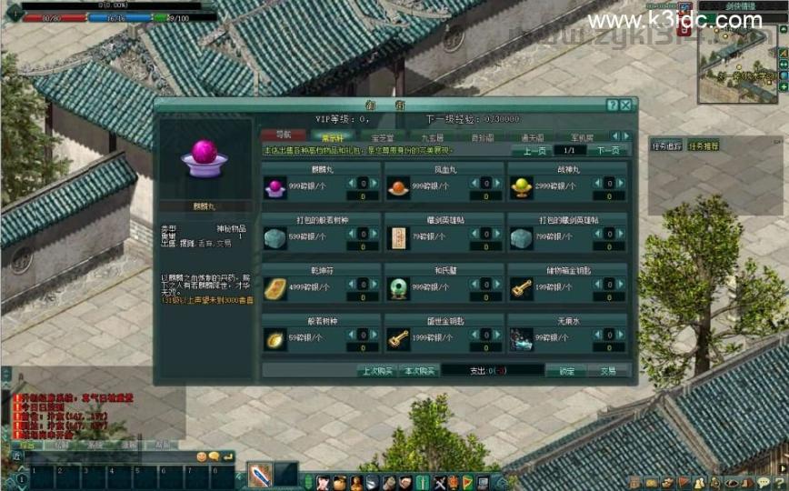 典藏2.5D动作武侠端游【剑侠情缘网络版Ⅱ完整汉化修复版】最新整理单机一键即玩镜像端+Linux手工服务端+网页注册+GM工具+老头插件+PC客户端+详细搭建教程  第7张