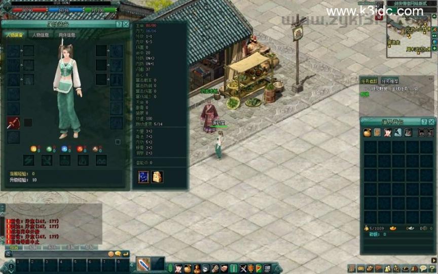 典藏2.5D动作武侠端游【剑侠情缘网络版Ⅱ完整汉化修复版】最新整理单机一键即玩镜像端+Linux手工服务端+网页注册+GM工具+老头插件+PC客户端+详细搭建教程  第8张