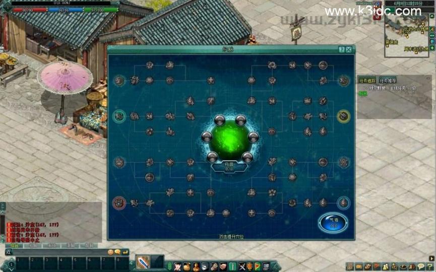 典藏2.5D动作武侠端游【剑侠情缘网络版Ⅱ完整汉化修复版】最新整理单机一键即玩镜像端+Linux手工服务端+网页注册+GM工具+老头插件+PC客户端+详细搭建教程  第9张