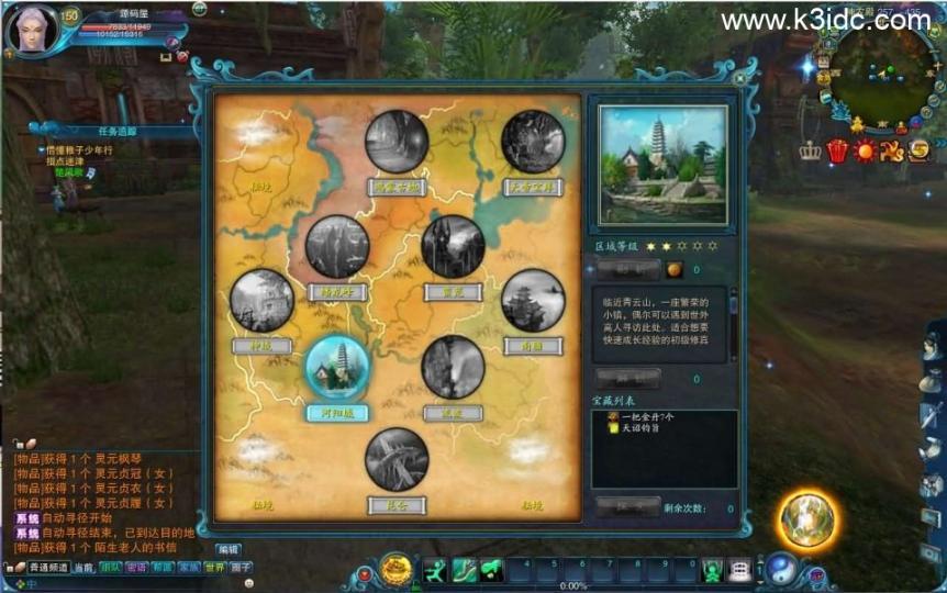 3DMMORPG端游【诛仙2地宫特色完整版】最新整理单机一键即玩镜像端+Linux手工服务端+GM工具+网页注册+PC客户端+详细搭建教程  第4张