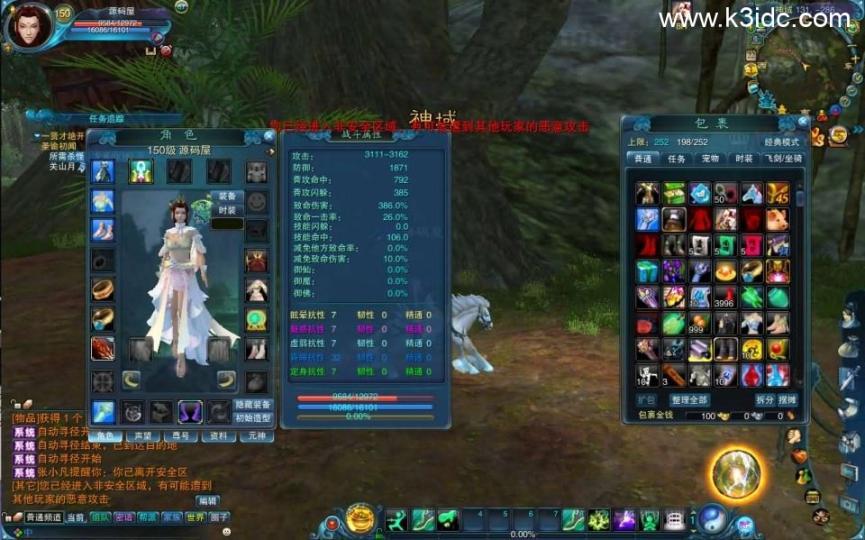 3DMMORPG端游【诛仙2地宫特色完整版】最新整理单机一键即玩镜像端+Linux手工服务端+GM工具+网页注册+PC客户端+详细搭建教程  第9张