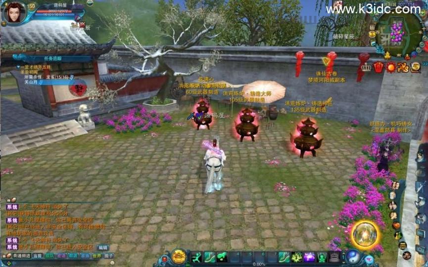 3DMMORPG端游【诛仙2地宫特色完整版】最新整理单机一键即玩镜像端+Linux手工服务端+GM工具+网页注册+PC客户端+详细搭建教程  第11张