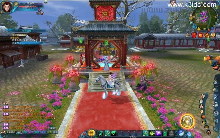 3DMMORPG端游【诛仙2地宫特色完整版】最新整理单机一键即玩镜像端+Linux手工服务端+GM工具+网页注册+PC客户端+详细搭建教程  第12张