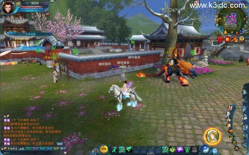 3DMMORPG端游【诛仙2地宫特色完整版】最新整理单机一键即玩镜像端+Linux手工服务端+GM工具+网页注册+PC客户端+详细搭建教程  第13张