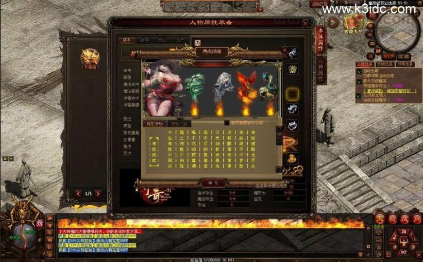 星河引擎传世端游【魔游纪第二版】最新整理Win系服务端+彩虹登陆器+客户端+详细搭建教程  第2张