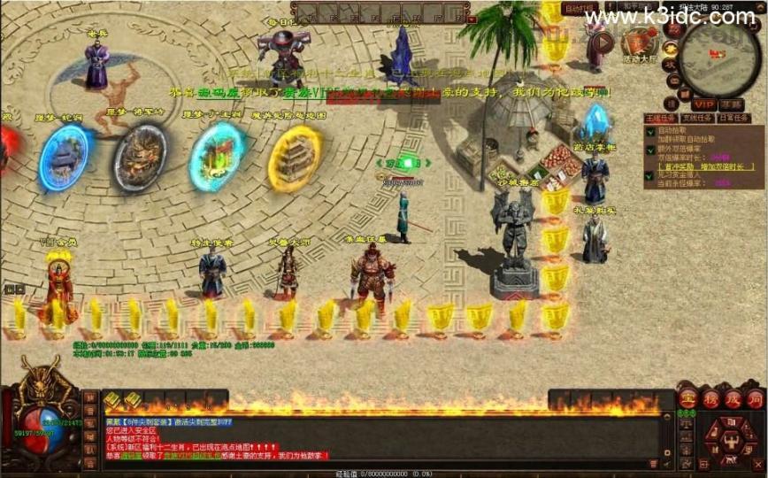 星河引擎传世端游【魔游纪第二版】最新整理Win系服务端+彩虹登陆器+客户端+详细搭建教程  第7张