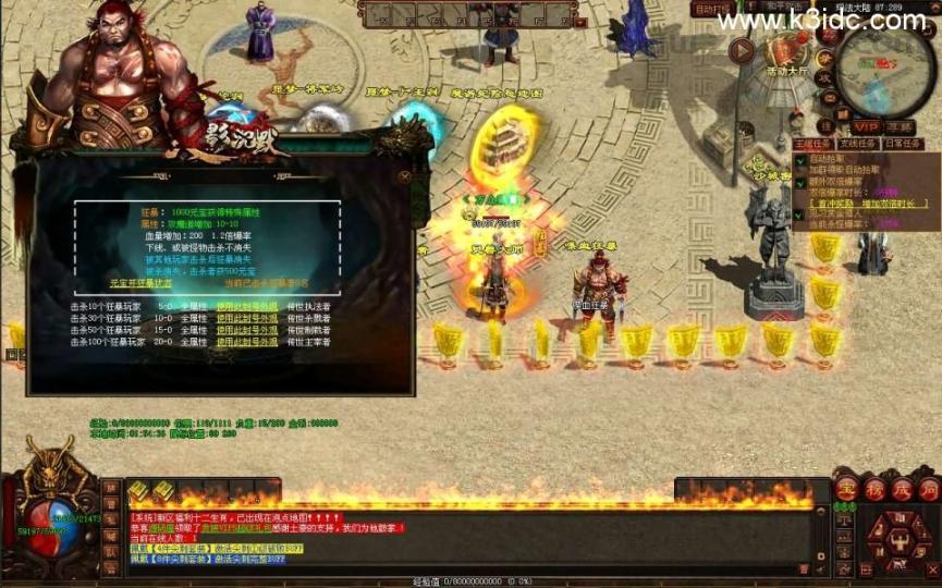 星河引擎传世端游【魔游纪第二版】最新整理Win系服务端+彩虹登陆器+客户端+详细搭建教程  第10张