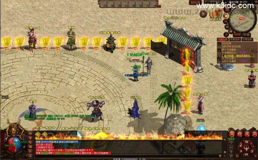 星河引擎传世端游【魔游纪第二版】最新整理Win系服务端+彩虹登陆器+客户端+详细搭建教程  第8张