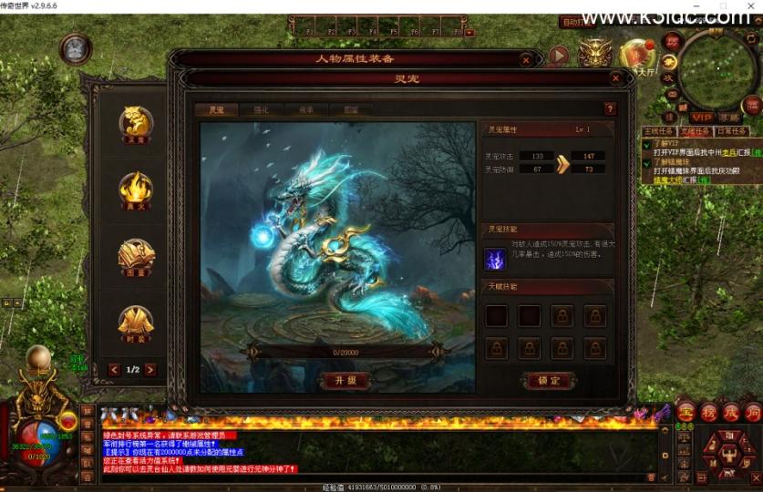 传奇世界端游【最新神农版本-星河引擎】最新整理Win系服务端+彩虹登陆器+客户端+详细搭建教程  第3张