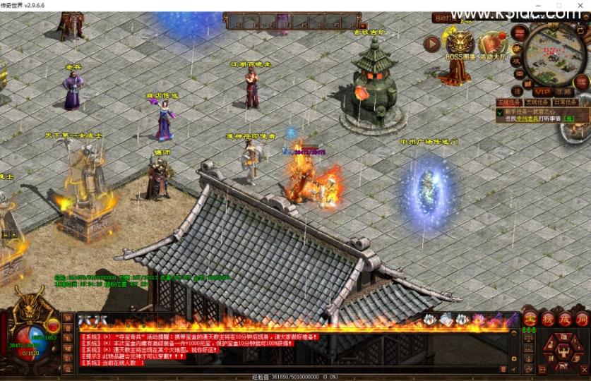 传奇世界端游【最新神农版本-星河引擎】最新整理Win系服务端+彩虹登陆器+客户端+详细搭建教程  第4张
