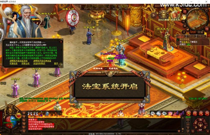 传奇世界端游【最新神农版本-星河引擎】最新整理Win系服务端+彩虹登陆器+客户端+详细搭建教程  第6张