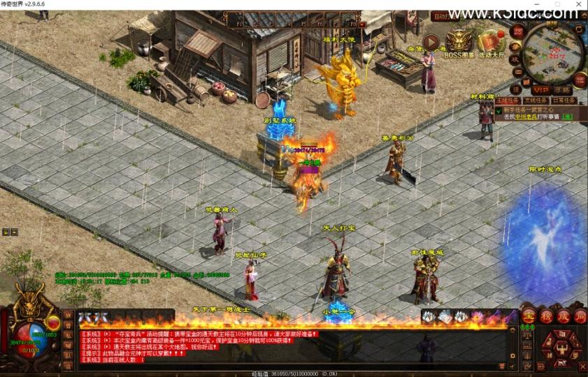 传奇世界端游【最新神农版本-星河引擎】最新整理Win系服务端+彩虹登陆器+客户端+详细搭建教程  第12张