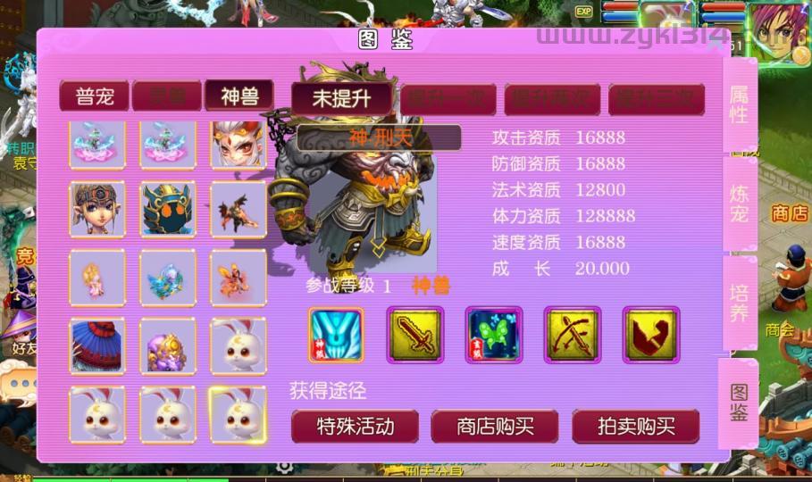 MT3换皮梦幻【星耀西游尊享挂机版】最新整理Linux手工服务端+安卓苹果双端+GM后台+详细搭建教程+全套源码  手游源码 游戏源码 第2张