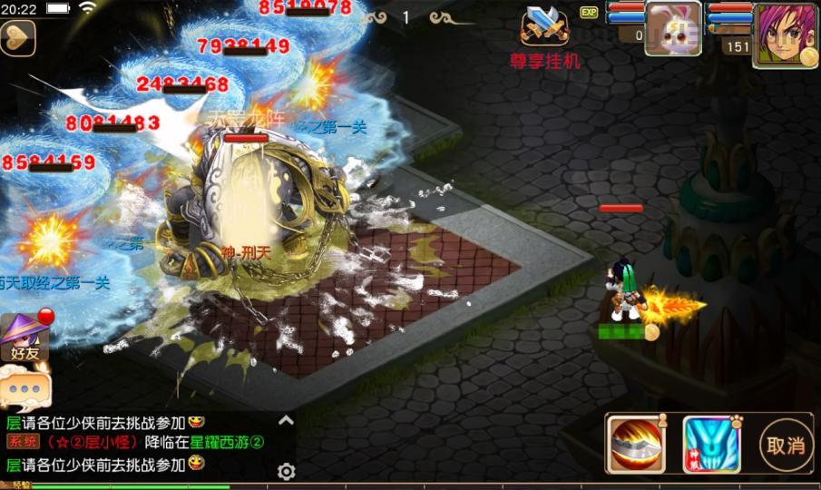 MT3换皮梦幻【星耀西游尊享挂机版】最新整理Linux手工服务端+安卓苹果双端+GM后台+详细搭建教程+全套源码  手游源码 游戏源码 第8张