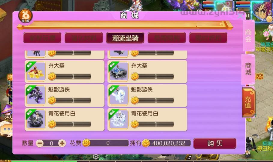 MT3换皮梦幻【星耀西游尊享挂机版】最新整理Linux手工服务端+安卓苹果双端+GM后台+详细搭建教程+全套源码  手游源码 游戏源码 第10张
