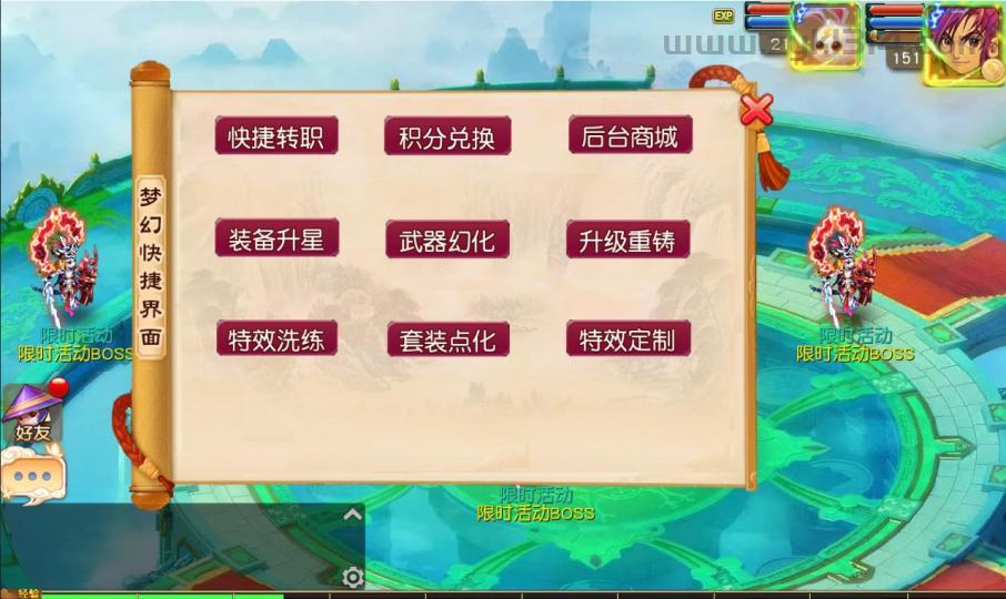 MT3换皮梦幻【星耀西游尊享挂机版】最新整理Linux手工服务端+安卓苹果双端+GM后台+详细搭建教程+全套源码  手游源码 游戏源码 第11张