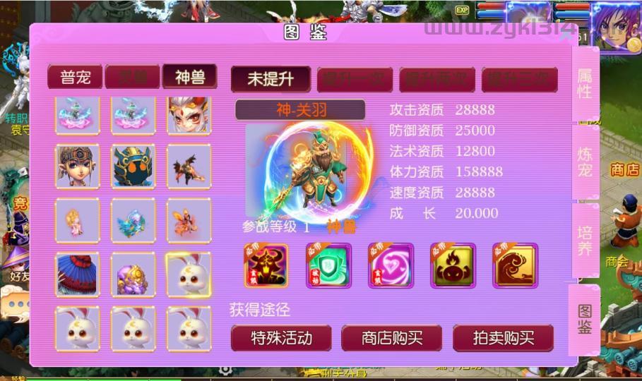 MT3换皮梦幻【星耀西游尊享挂机版】最新整理Linux手工服务端+安卓苹果双端+GM后台+详细搭建教程+全套源码  手游源码 游戏源码 第15张