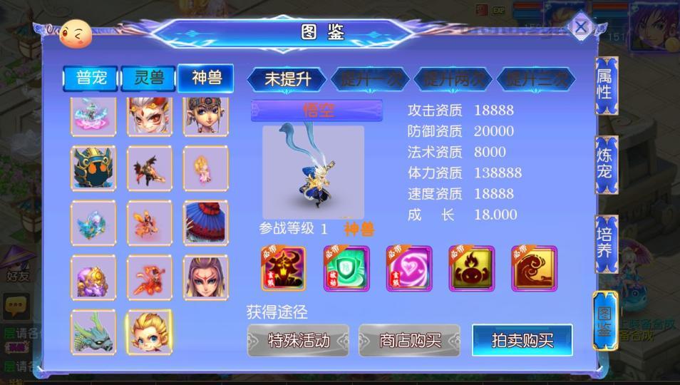 MT3换皮梦幻【情缘西游尊享挂机版】最新整理Linux手工服务端+安卓苹果双端+GM后台+详细搭建教程+全套源码  游戏源码 手游源码 梦幻 MT3 第1张