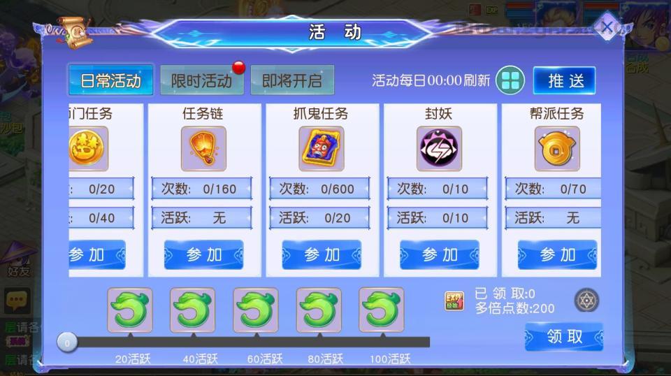 MT3换皮梦幻【情缘西游尊享挂机版】最新整理Linux手工服务端+安卓苹果双端+GM后台+详细搭建教程+全套源码  游戏源码 手游源码 梦幻 MT3 第3张