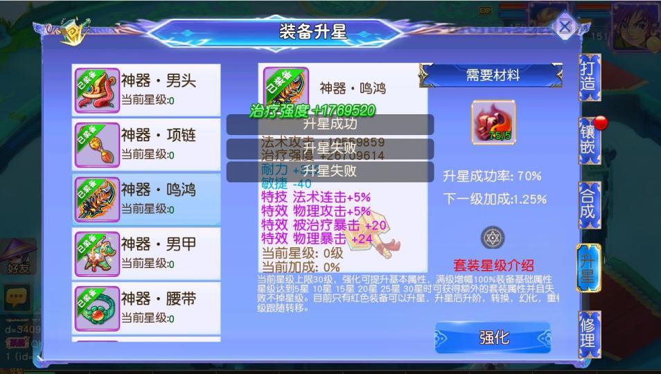 MT3换皮梦幻【情缘西游尊享挂机版】最新整理Linux手工服务端+安卓苹果双端+GM后台+详细搭建教程+全套源码  游戏源码 手游源码 梦幻 MT3 第4张