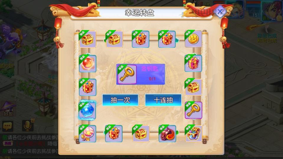 MT3换皮梦幻【情缘西游尊享挂机版】最新整理Linux手工服务端+安卓苹果双端+GM后台+详细搭建教程+全套源码  游戏源码 手游源码 梦幻 MT3 第5张