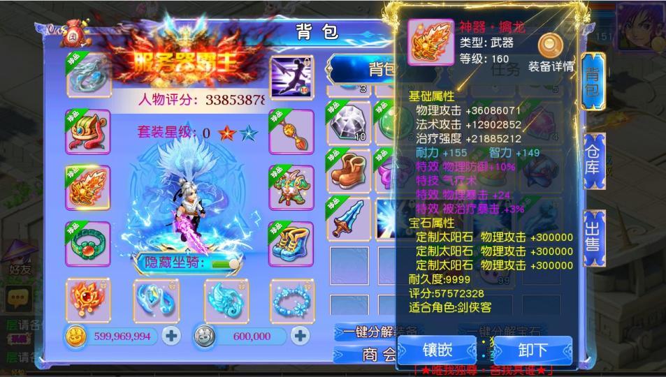 MT3换皮梦幻【情缘西游尊享挂机版】最新整理Linux手工服务端+安卓苹果双端+GM后台+详细搭建教程+全套源码  游戏源码 手游源码 梦幻 MT3 第8张