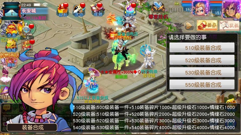 MT3换皮梦幻【情缘西游尊享挂机版】最新整理Linux手工服务端+安卓苹果双端+GM后台+详细搭建教程+全套源码  游戏源码 手游源码 梦幻 MT3 第9张