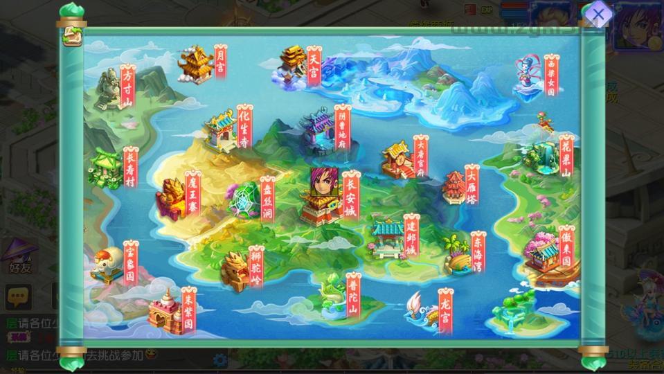 MT3换皮梦幻【情缘西游尊享挂机版】最新整理Linux手工服务端+安卓苹果双端+GM后台+详细搭建教程+全套源码  游戏源码 手游源码 梦幻 MT3 第10张