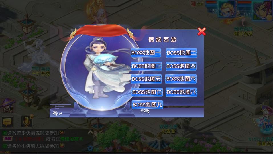 MT3换皮梦幻【情缘西游尊享挂机版】最新整理Linux手工服务端+安卓苹果双端+GM后台+详细搭建教程+全套源码  游戏源码 手游源码 梦幻 MT3 第11张