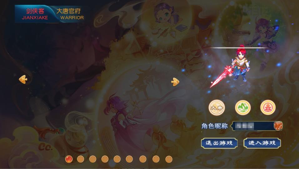 MT3换皮梦幻【情缘西游尊享挂机版】最新整理Linux手工服务端+安卓苹果双端+GM后台+详细搭建教程+全套源码  游戏源码 手游源码 梦幻 MT3 第15张