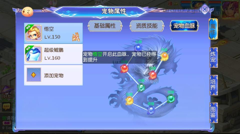 MT3换皮梦幻【情缘西游尊享挂机版】最新整理Linux手工服务端+安卓苹果双端+GM后台+详细搭建教程+全套源码  游戏源码 手游源码 梦幻 MT3 第16张