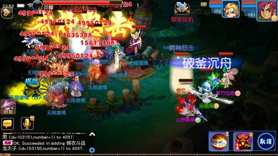 MT3换皮梦幻【情缘西游尊享挂机版】最新整理Linux手工服务端+安卓苹果双端+GM后台+详细搭建教程+全套源码  游戏源码 手游源码 梦幻 MT3 第17张