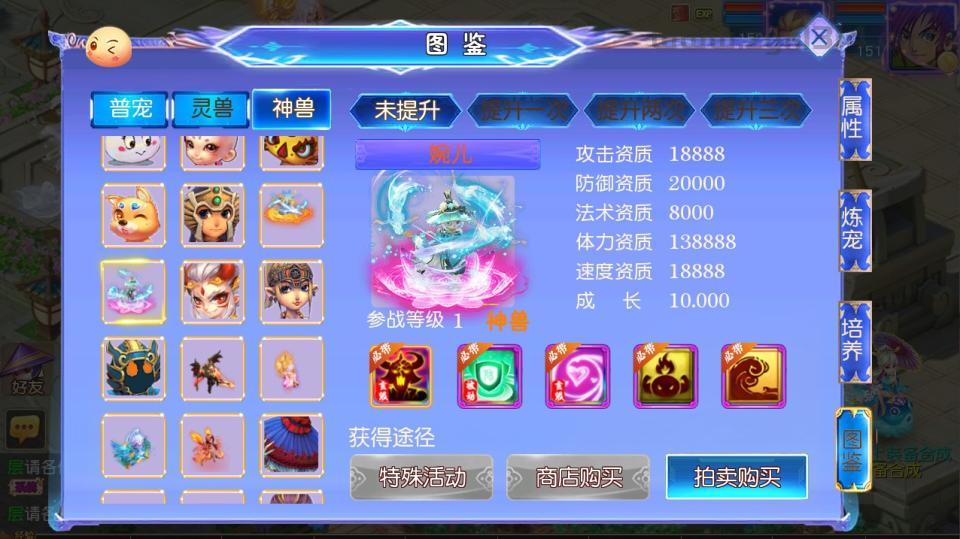 MT3换皮梦幻【情缘西游尊享挂机版】最新整理Linux手工服务端+安卓苹果双端+GM后台+详细搭建教程+全套源码  游戏源码 手游源码 梦幻 MT3 第18张