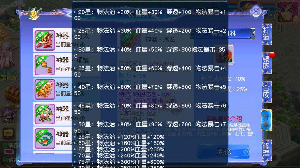 MT3换皮梦幻【情缘西游尊享挂机版】最新整理Linux手工服务端+安卓苹果双端+GM后台+详细搭建教程+全套源码  游戏源码 手游源码 梦幻 MT3 第20张
