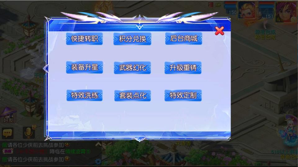 MT3换皮梦幻【情缘西游尊享挂机版】最新整理Linux手工服务端+安卓苹果双端+GM后台+详细搭建教程+全套源码  游戏源码 手游源码 梦幻 MT3 第21张