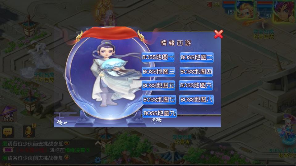 MT3换皮梦幻【情缘西游尊享挂机版】最新整理Linux手工服务端+安卓苹果双端+GM后台+详细搭建教程+全套源码  游戏源码 手游源码 梦幻 MT3 第23张